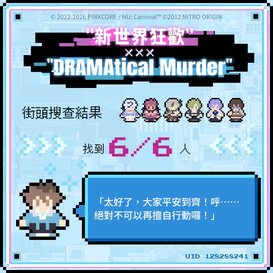 saku7719's tweet photo. UID 128288241
#新世界狂歡 #虛擬性悖論 https://t.co/1pVu3LkVho