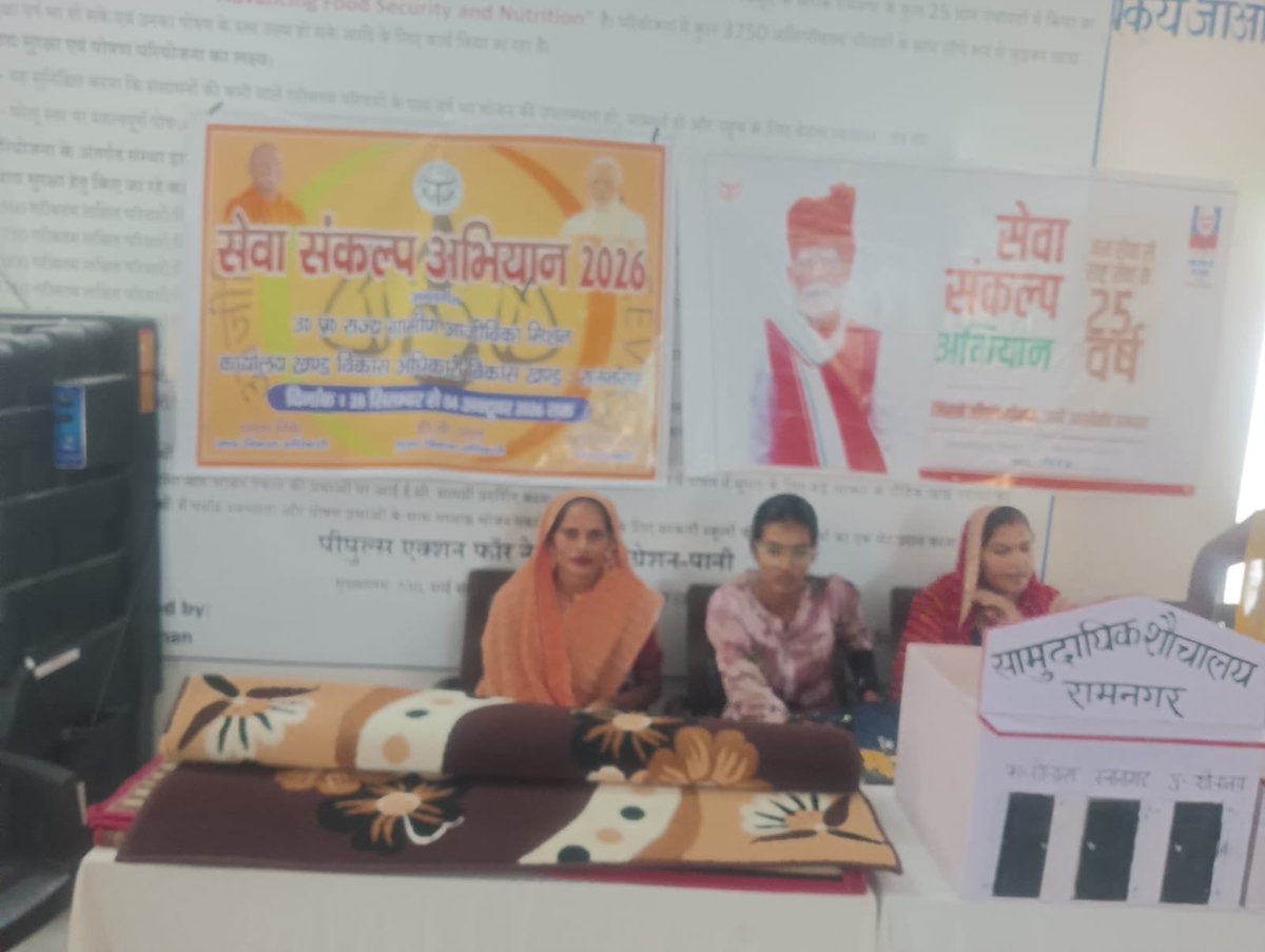 BDO_Ramnagar's tweet photo. सेवा संकल्प अभियान में आजीविका मिशन कैम्प https://t.co/12RnofKlU0