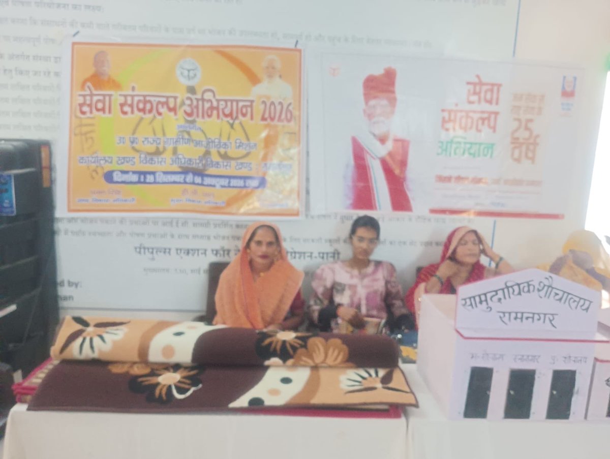 BDO_Ramnagar's tweet photo. सेवा संकल्प अभियान में आजीविका मिशन कैम्प https://t.co/12RnofKlU0