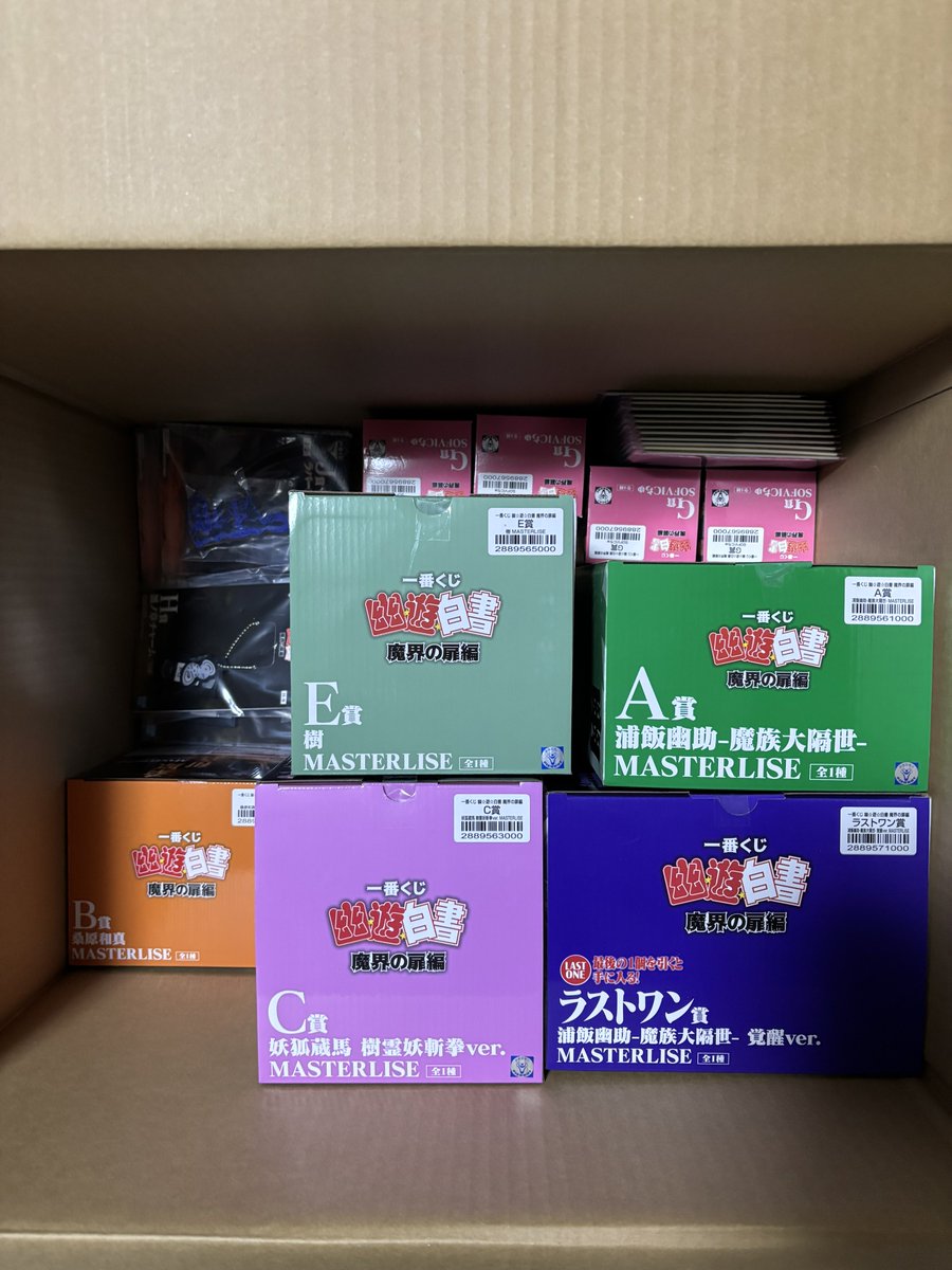 nagatuki__'s tweet photo. 幽遊白書のオンライン届きました
魂の39回…やっちまったな。

ちなみにg賞は被りなし完璧💯💮 https://t.co/JDVrjT6e4I