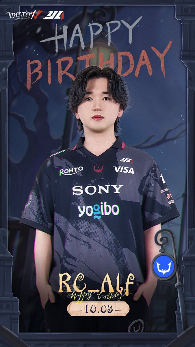 IdentityVChamp's tweet photo. #第五人格IJL 

🎂HAPPY BIRTHDAY to RC_Alf選手! https://t.co/nExRD19KW9