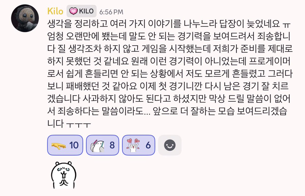 78th_cookie's tweet photo. 승리하는 날에도, 아쉬운 날에도 변함없이 응원할게요 다음 경기도 화이팅입니당 짱킬로님 ,,⁃ ⩊ ⁃,, 🩵 https://t.co/vmfahtaJLQ