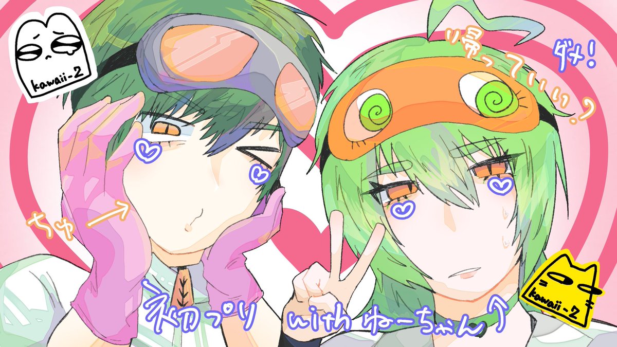 miurasand's tweet photo. 初プリ行ってきた‼️ねーちゃんもっと笑えよ😭
#oc #illustration‌‌ #イラスト https://t.co/FXdix48FQK