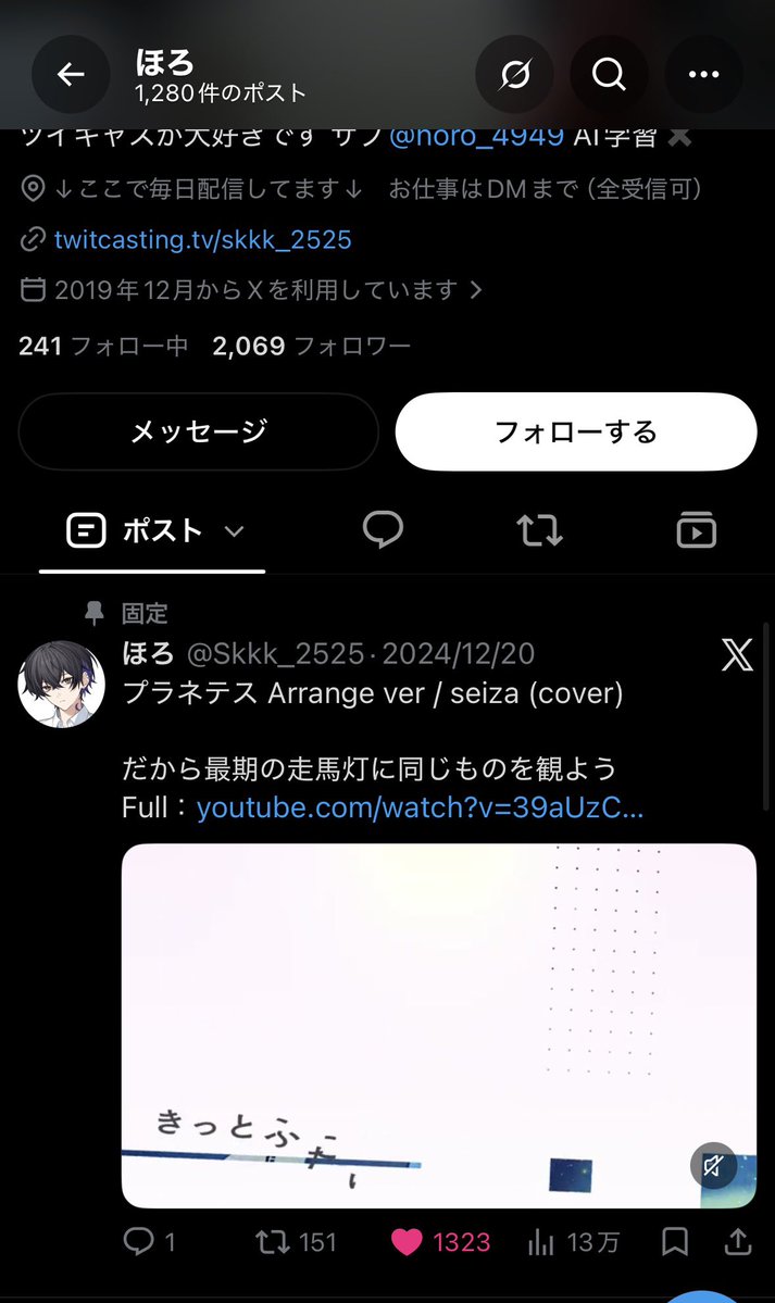 omotityanno's tweet photo. @xa0j1e 初めまして検索から失礼します> ̫<♩
変動ズレまくってますが🗝含む20垢から協力させていただきました！お手隙の際に当方のbio🔗にお返しお願い致します❕ https://t.co/9ilgGHV5WM