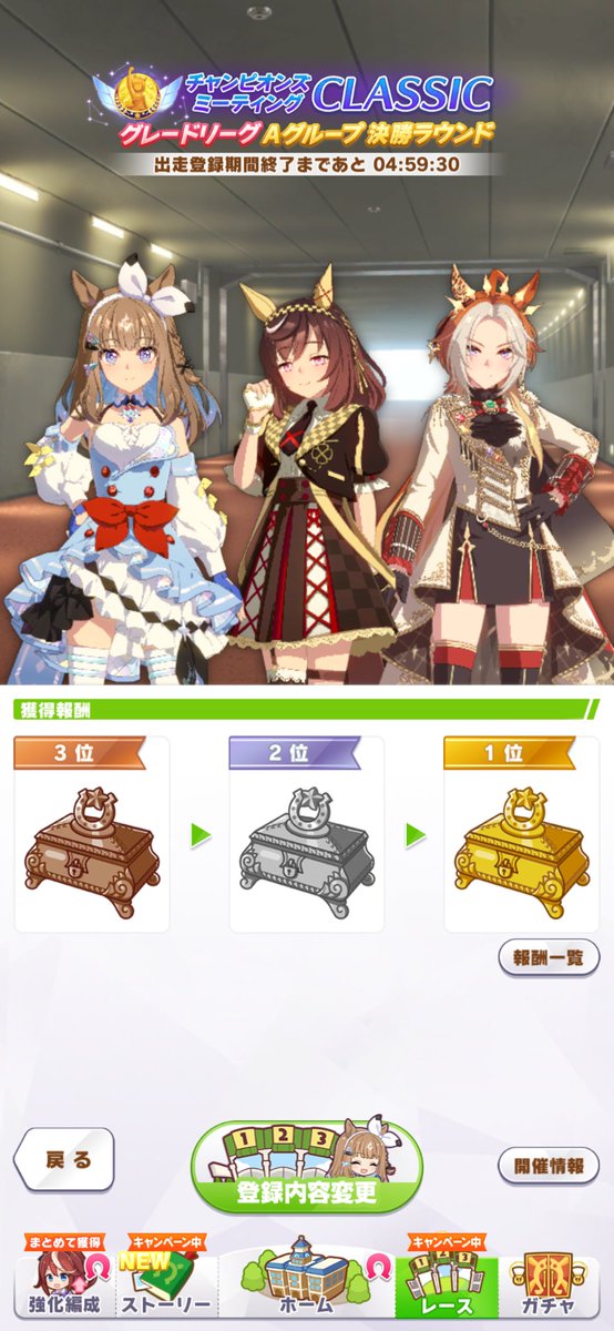 gtrtaaaaan's tweet photo. 切れ者どころか更新も出来なさそうなのでこの3人で
スキポ1万超え6継承とかも出来たんだけど、切れ者狙いで勉強家アビリティを外してたので結果更新できず

切れ者狙いでも勉強家は付けたままやったほうが良さそうという結論に至った https://t.co/XtfGkSDsTt