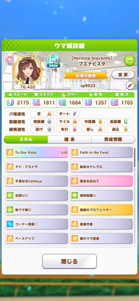 gtrtaaaaan's tweet photo. 切れ者どころか更新も出来なさそうなのでこの3人で
スキポ1万超え6継承とかも出来たんだけど、切れ者狙いで勉強家アビリティを外してたので結果更新できず

切れ者狙いでも勉強家は付けたままやったほうが良さそうという結論に至った https://t.co/XtfGkSDsTt