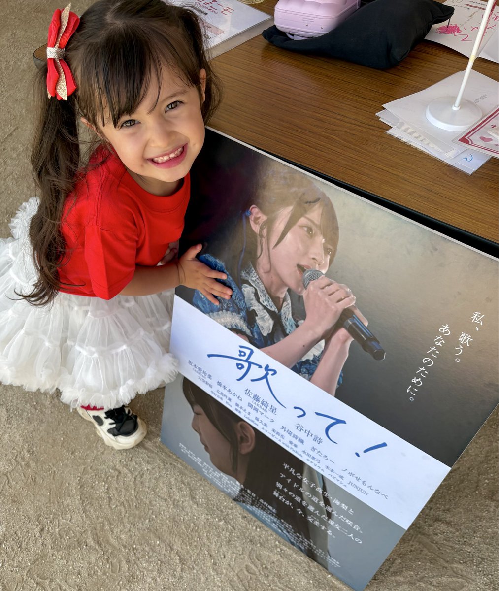 NamiCamipinkids's tweet photo. オールちっごフェス🍭
なんと!!明日も追加枠いただきPinkids出演するよ💖🤍
盛り上がってくれためっちゃたのしかった🤩
ステージ前物販もあるからぜひぜひ愛にきてね🫶🏻🥰
#NamiCami #Pinkids https://t.co/yEoZinIIKw