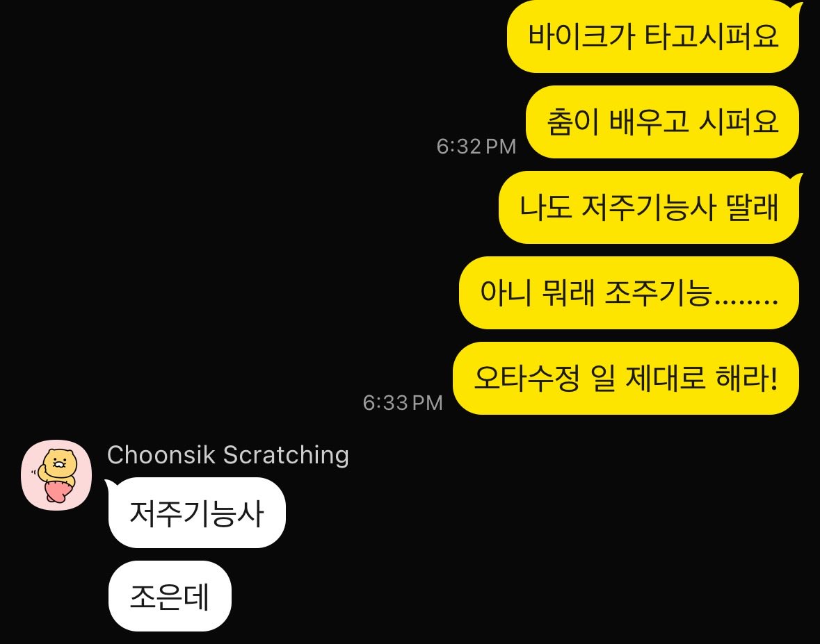 tone_the_cat's tweet photo. 안녕하세요, 저주기능사 1급 토네입니다.
문의주시면 싫어하는 사람 저주걸어서 고양이로 만들어드립니다. https://t.co/Uz2peSIIzQ