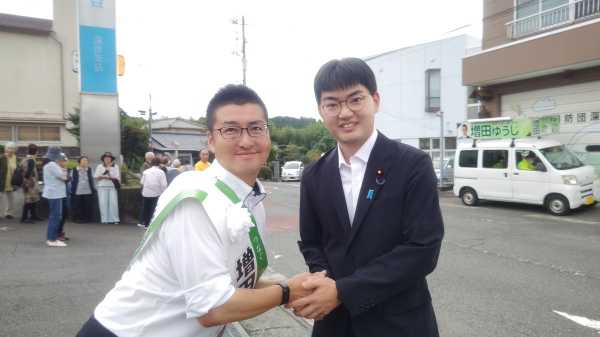 osada_koichiro's tweet photo. 「増田ゆうじ」候補の応援にまいりました。
#裾野市議会議員選挙 #増田ゆうじ #裾野市 https://t.co/tMzO0KSVTi