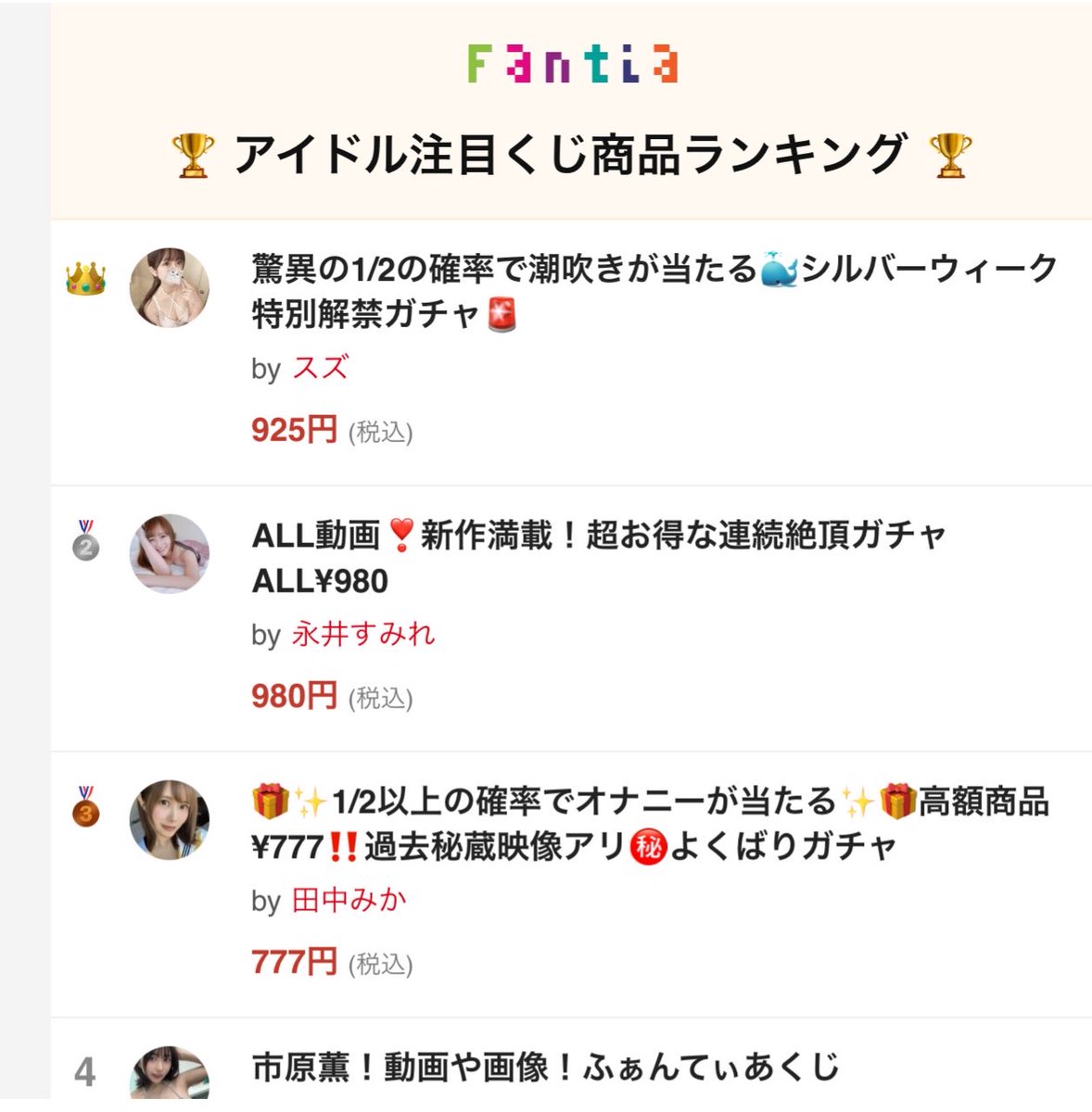 サムネイル画像3