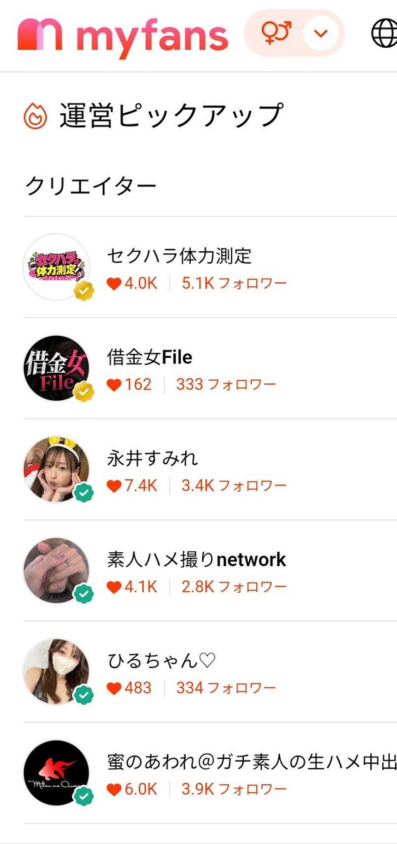 サムネイル画像2