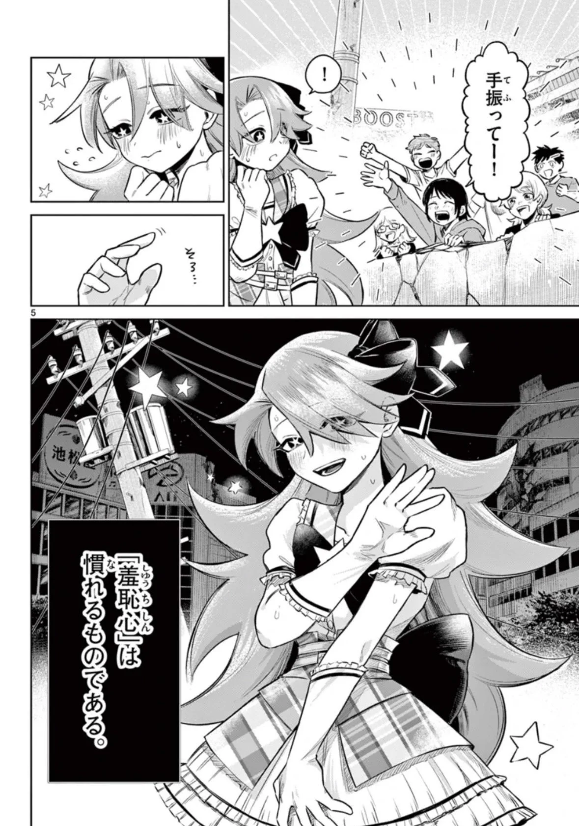 天野リサ on X: 