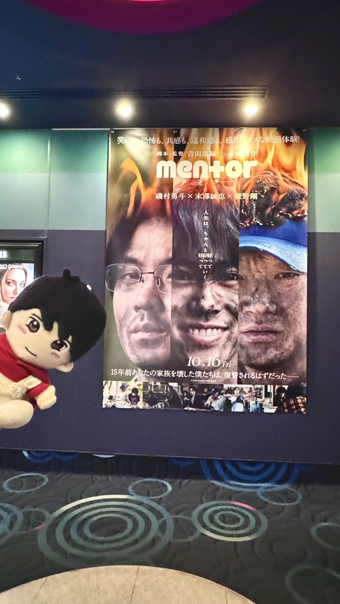 Lito_Lipton's tweet photo. パネル展やってたのは知ってたけど(劇場内にないと思ったら同じ階でやってた)
mentorのバナーもあるとは🤭

せーやくんぬい連れてきて正解🥰 https://t.co/Q4j1Bo4l1W
