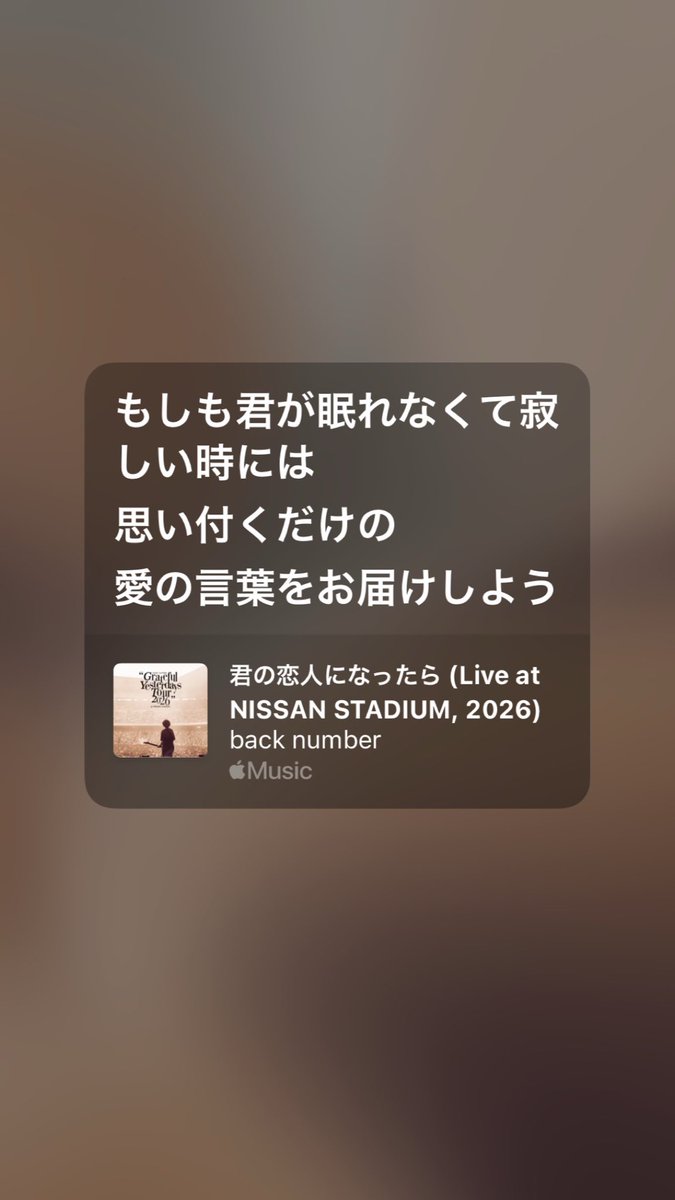 Allaot8a's tweet photo. back numberのスタジアムツアーの音源が出たので聴いていたら色々記憶蘇ってきた https://t.co/tycxXYFI8r