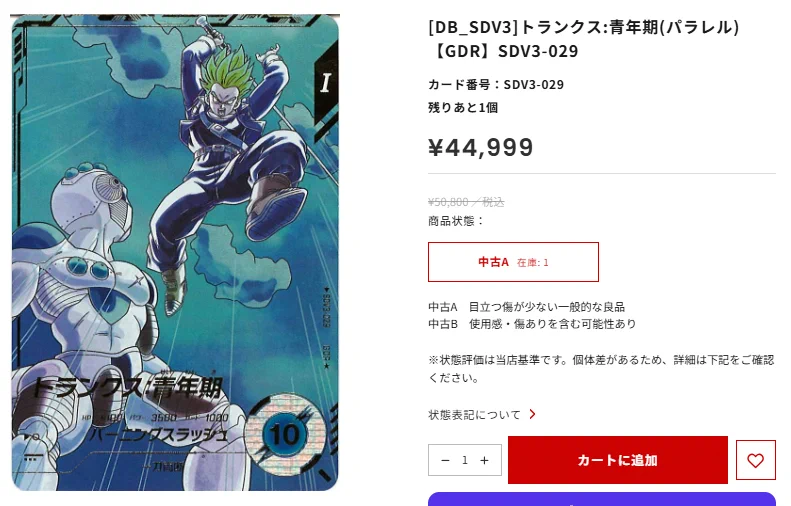 フルコンプオンラインショップ on X: 