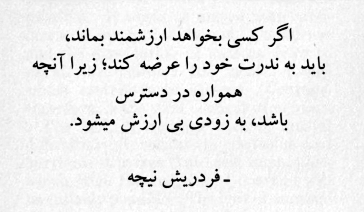 1400saeedeh's tweet photo. واقعا بهش اعتقاد دارم https://t.co/U43t0bF5A9