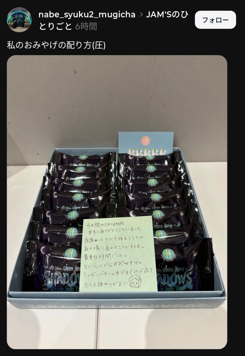 omegudayon's tweet photo. 最後の一文何様で草 https://t.co/La4Uh2PHQp