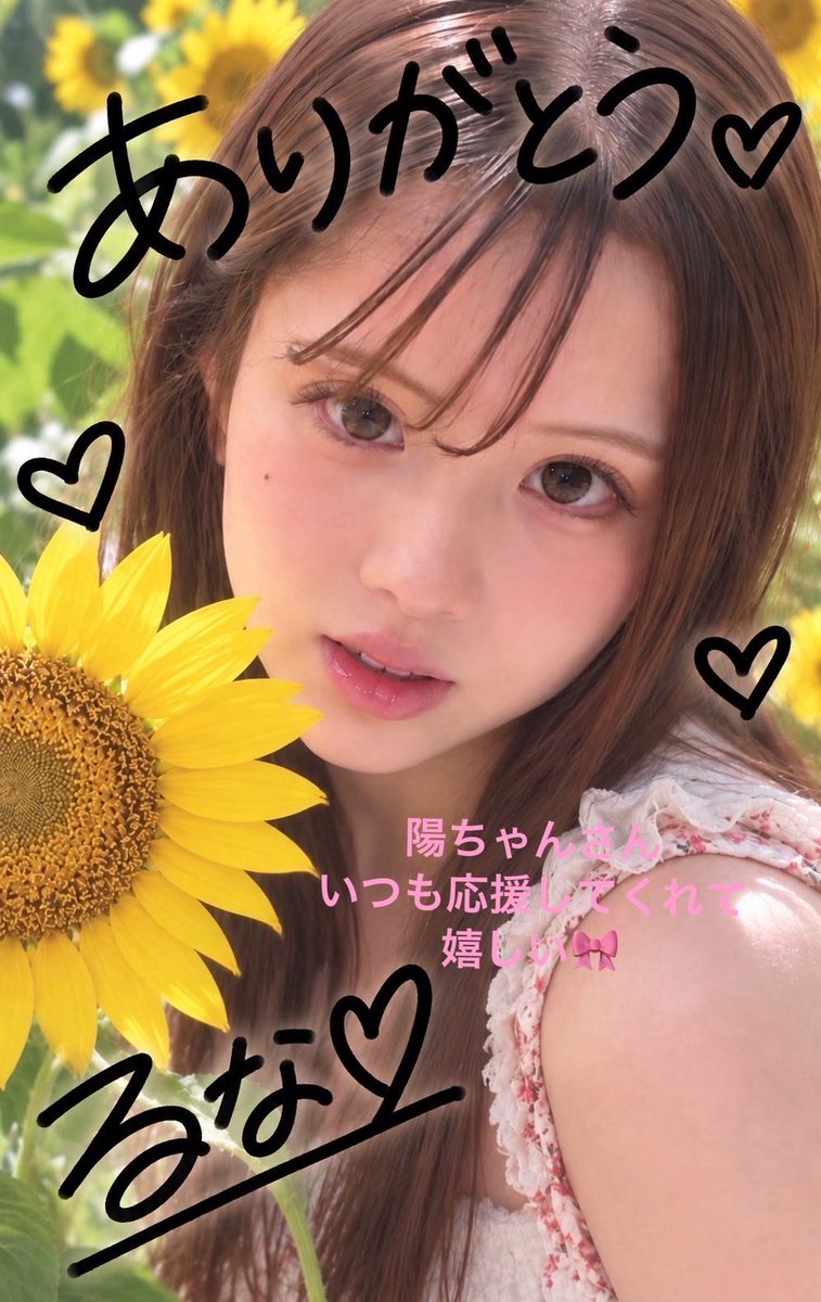 runaruna5103's tweet photo. @iz4hN6yNw3IEOvJ https://t.co/WaJ7oz2e1H