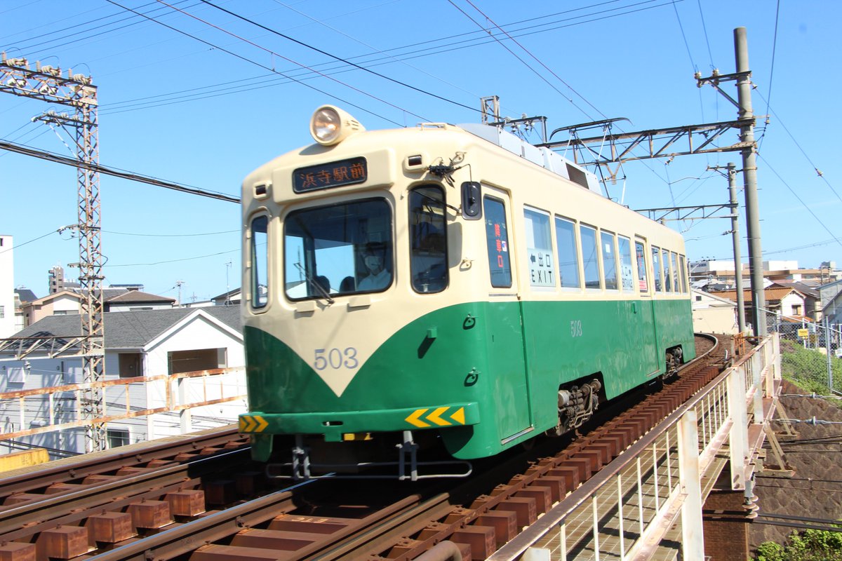 Topcor_s's tweet photo. 性格がひねくれているので、なかなか水平が出せません。

#阪堺電車
#モ503
#EOSKissX80 https://t.co/xeuNpOS7en