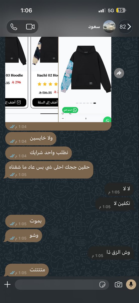 uvml2n's tweet photo. كنت بصير الاخت الكبيرة الكول بس 💔. اخوي المراهق بدا يعقل💔❌. https://t.co/CBpQ2PHZgH