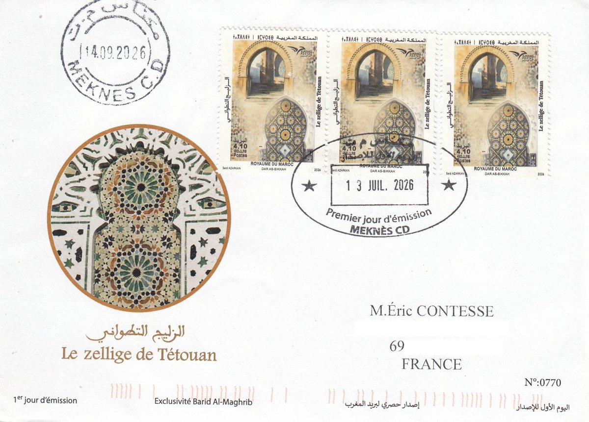 ericcontesse's tweet photo. #Euromed Postal 2026 (Traditional Mosaics in the Mediterranean) stamps on FDC from #Morocco https://t.co/MGepCf3zq3 https://t.co/qwu6yEUY1a