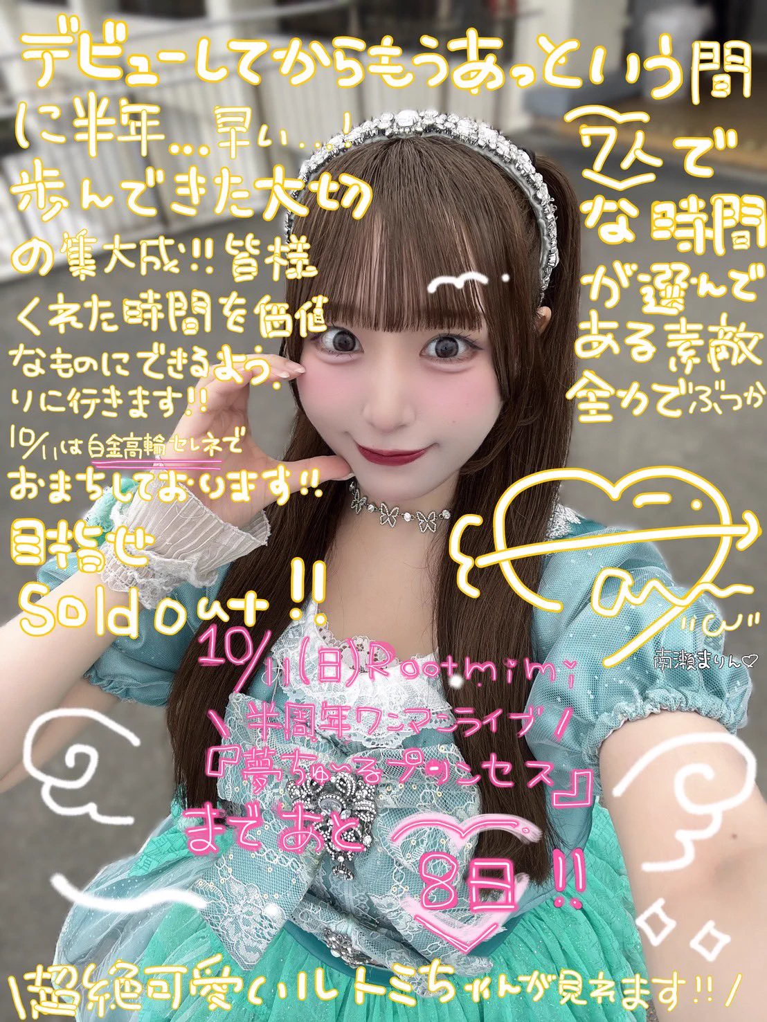 Root mimi【official】 on X: 