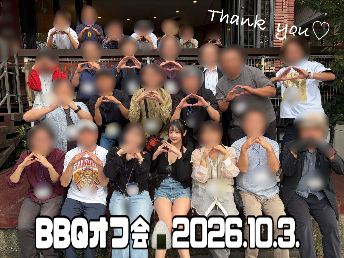 yuika_onosaka's tweet photo. 人生初オフ会ありがとうございました😭🍙

(お店の人が焼いてくれた)お肉、めっちゃ美味しかったし陰キャでもBBQすることによって夏を満喫できた😭
みんなを愛しているよ、大好きだよ😭❤️‍🔥
プレゼントもありがとう(⸝⸝•⩊•⸝⸝)♡ https://t.co/UoJXWk4UgC