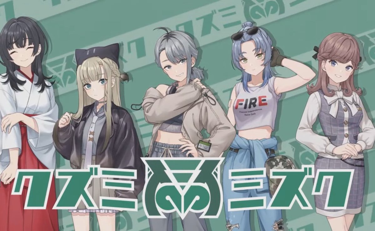 DailyGirlsBand's tweet photo. NEW BAND!!!!!🔥🔥 https://t.co/ZLE4fAeqdh