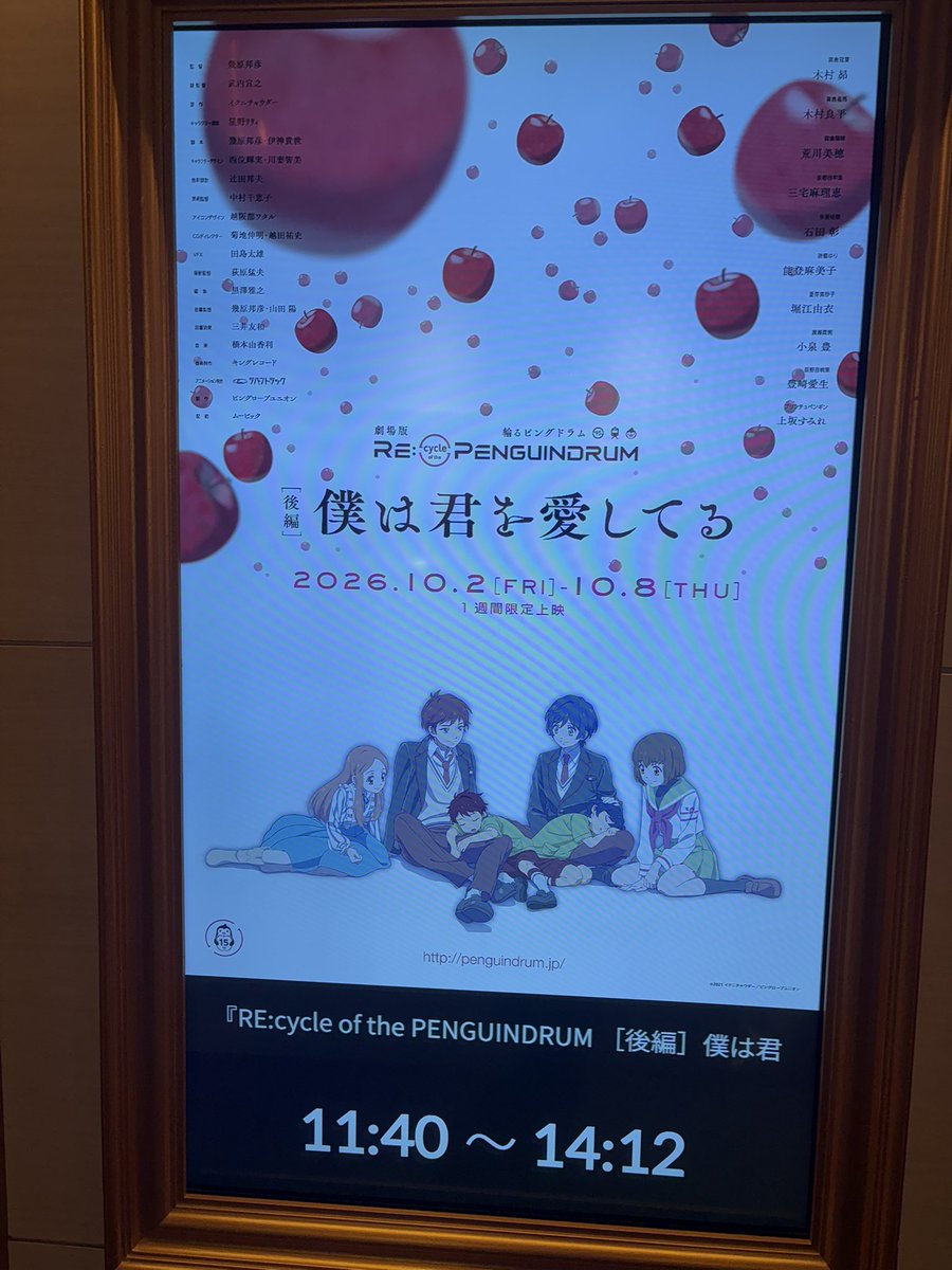 god__mother's tweet photo. 愛してる https://t.co/wkBOYpr4PX