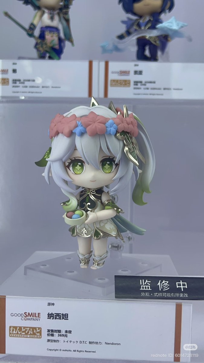 Genshin__Update's tweet photo. Nahida Nendoroid
At WF2026
https://t.co/wIU2VYNKjh
#GenshinImpact #原神 #원신 #Nahida https://t.co/fDpg26UYSq