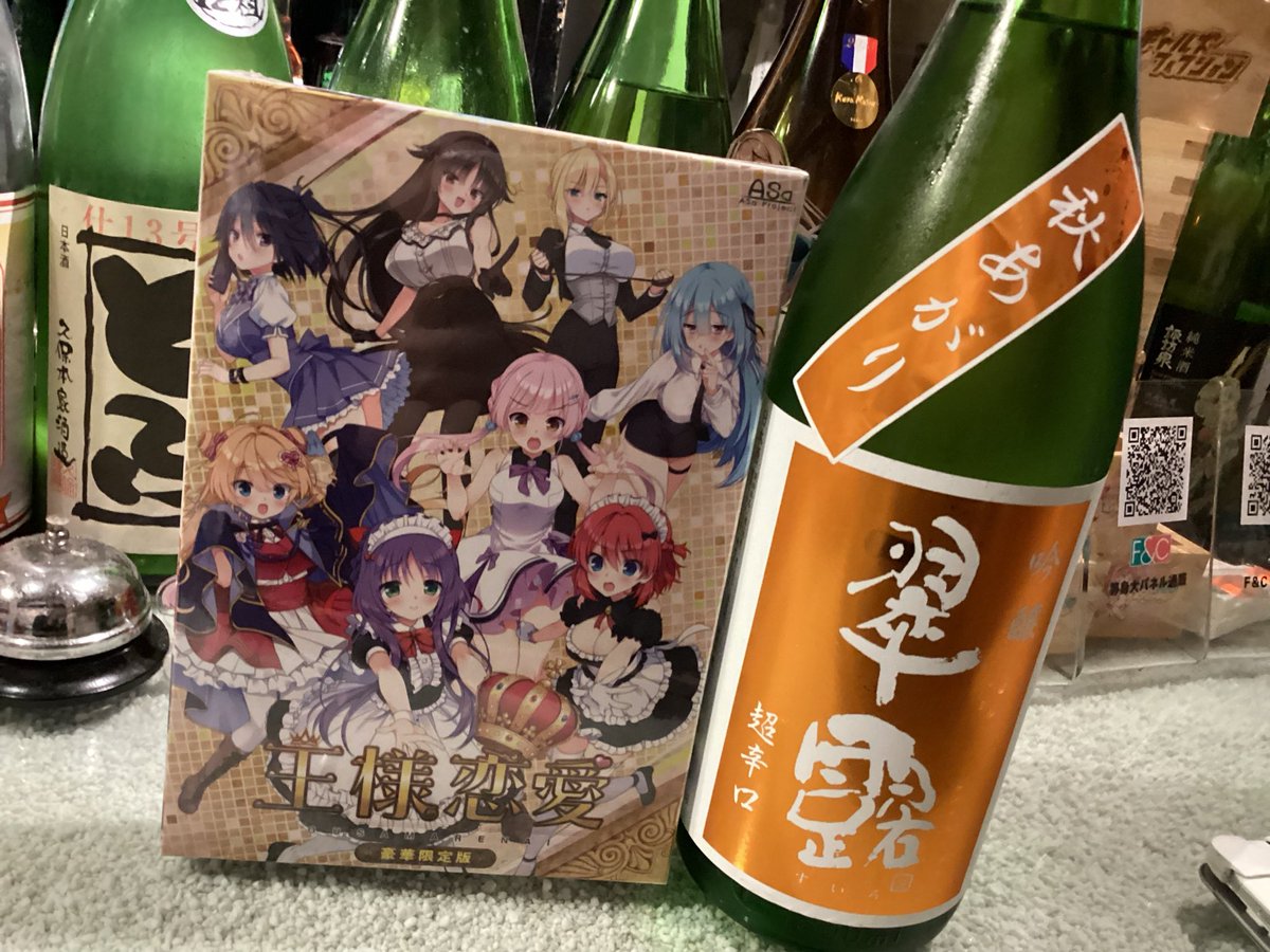 UenoBarChu's tweet photo. 10月3日土曜日🪐上野アニソン日本酒バー燗これ(エロゲバー)オープン❤️本日もアニソンバーというか、海外のお客様と一緒に #TMA 様のコスプレ寸劇AVをみてケタケタ笑っているような酒場で宜しければヲタ飲みお願いします❤️
#燗これ
#自宅すたじお
#ゴロー https://t.co/gZzaXCmd1E