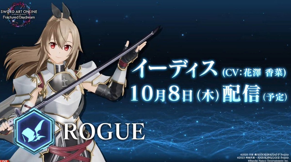 Phanu_Chan1's tweet photo. 最高にクールでキュートな騎士のお姉さんが登場！🥰

The super cool and cute knight big sister has arrived! 🥰

#Eydis #イーディス 
#SAOFD https://t.co/hS5TlNvCrk