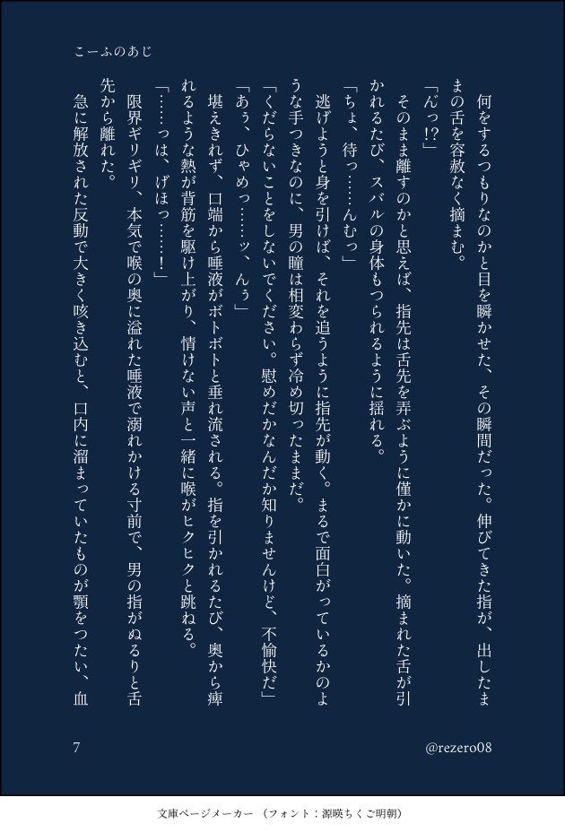 rezero08's tweet photo. (9/9) https://t.co/DpR2Mdh2Or