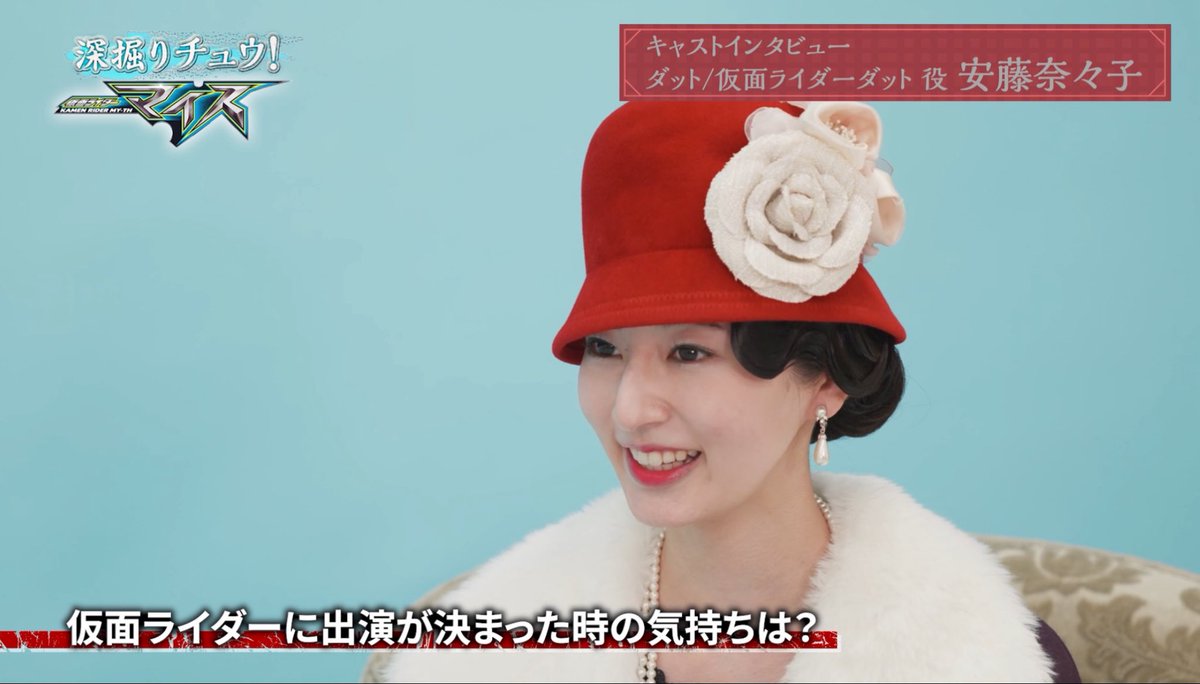 JunJunchannel2's tweet photo. ダット役の #安藤奈々子 さんは、仮面ライダーガブ7,8話にゲスト出演されていたらしいです！😳

皆さんご存知でしたか？

#仮面ライダーマイス
#仮面ライダーダット https://t.co/qjGPxY15JK