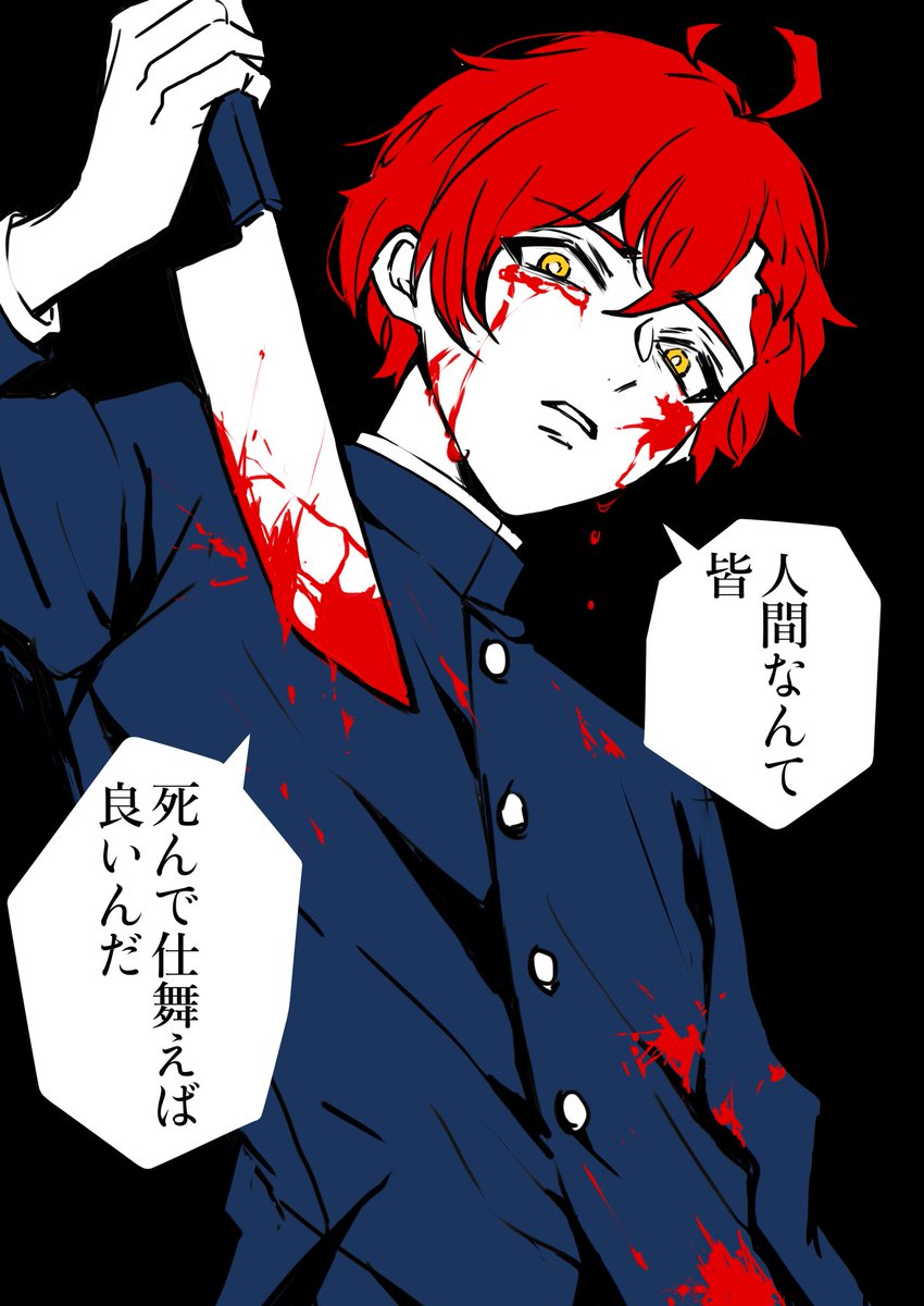 after100yearsai's tweet photo. 葉くん https://t.co/usgzEOtSzj