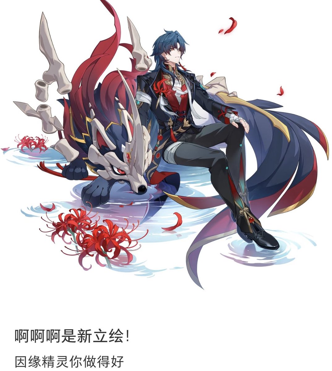 Qingyexue's tweet photo. 哇哦，刃这个新立绘帅诶 https://t.co/7Or3EfBO2K