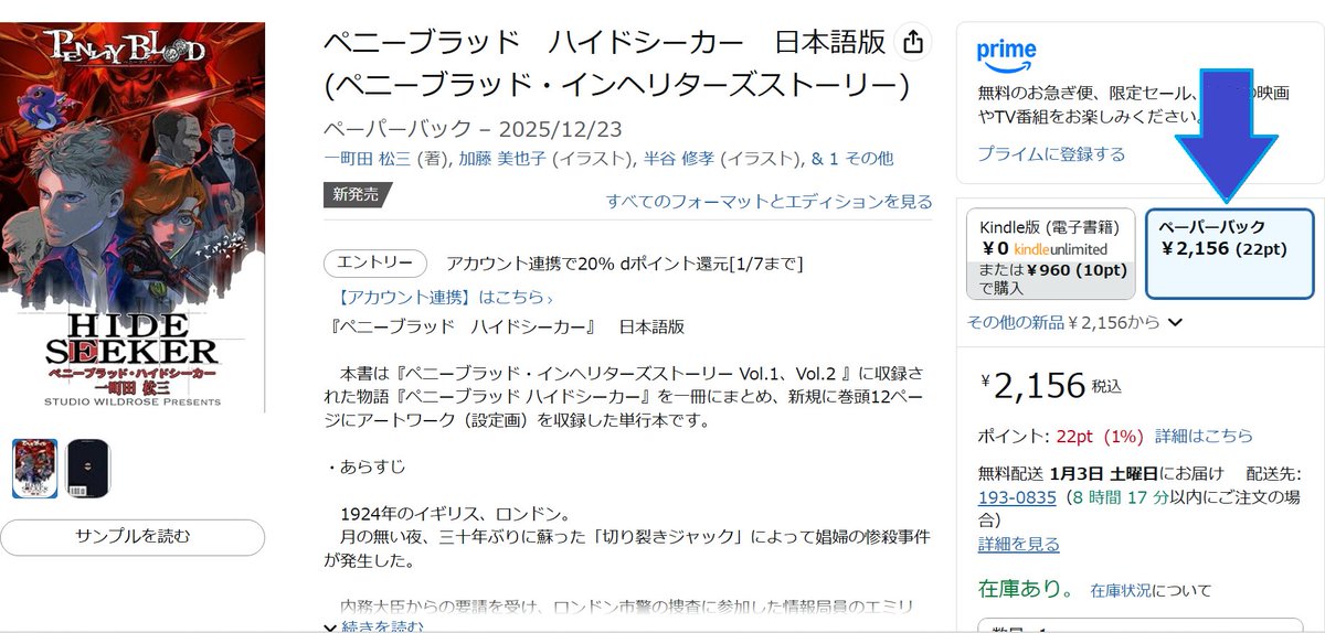souka_koe's tweet photo. 小説と、単行本どちらも電子版・ペーパーバック版（物理の本）がどちらも購入可能です
日本語・英語版が２種あり

ペニーブラッド ハイドシーカー🐙 https://t.co/efuZIZc8LR
ペニーブラッド 口寄せの器♊
https://t.co/KjvB9GanWJ
ペニーブラッド エレバス🐺 https://t.co/J5zPA47Xfr https://t.co/CGfVYrLGwm