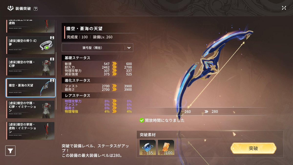 neru_bpsr's tweet photo. 明後日ステ調整します..... https://t.co/tva1hQYJkc