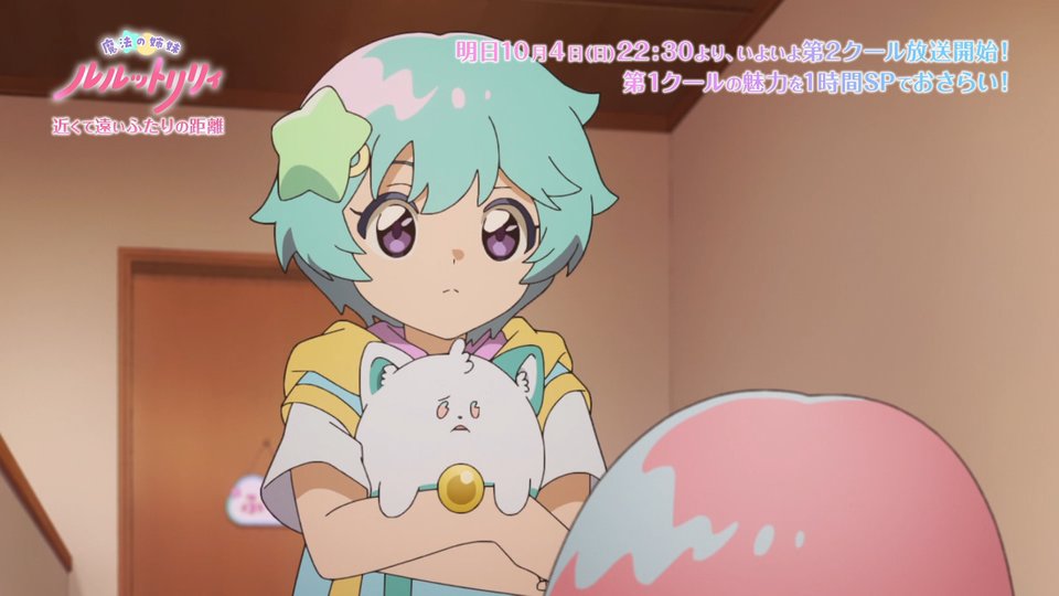 Magical Sisters Lulutto Lilly Episode 0 post image 1