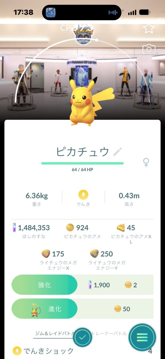 sk1206stchnp's tweet photo. ポケセン背景のピカチュウ
かわいい！ https://t.co/FDtKF33W8b