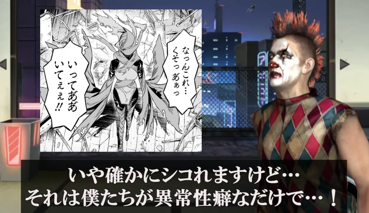 da10864213579's tweet photo. #ピエ郎V
鵺の陰陽師人気投票結果感想動画のやかましすぎる台詞4選 https://t.co/wDPgnRNtnn