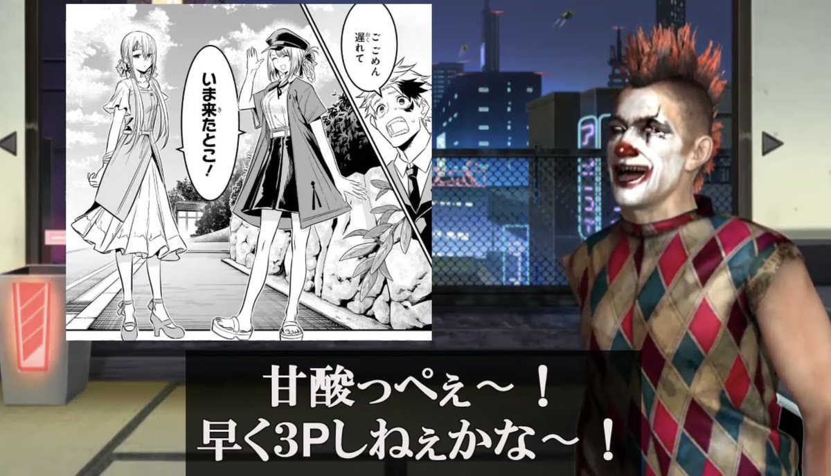 da10864213579's tweet photo. #ピエ郎V
鵺の陰陽師人気投票結果感想動画のやかましすぎる台詞4選 https://t.co/wDPgnRNtnn