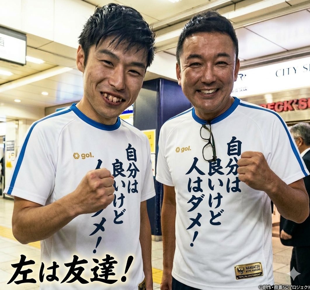 hima_tube_'s tweet photo. @togootto 元政治家で活動家っぽい人混ざってます https://t.co/v4hPdY3hHe