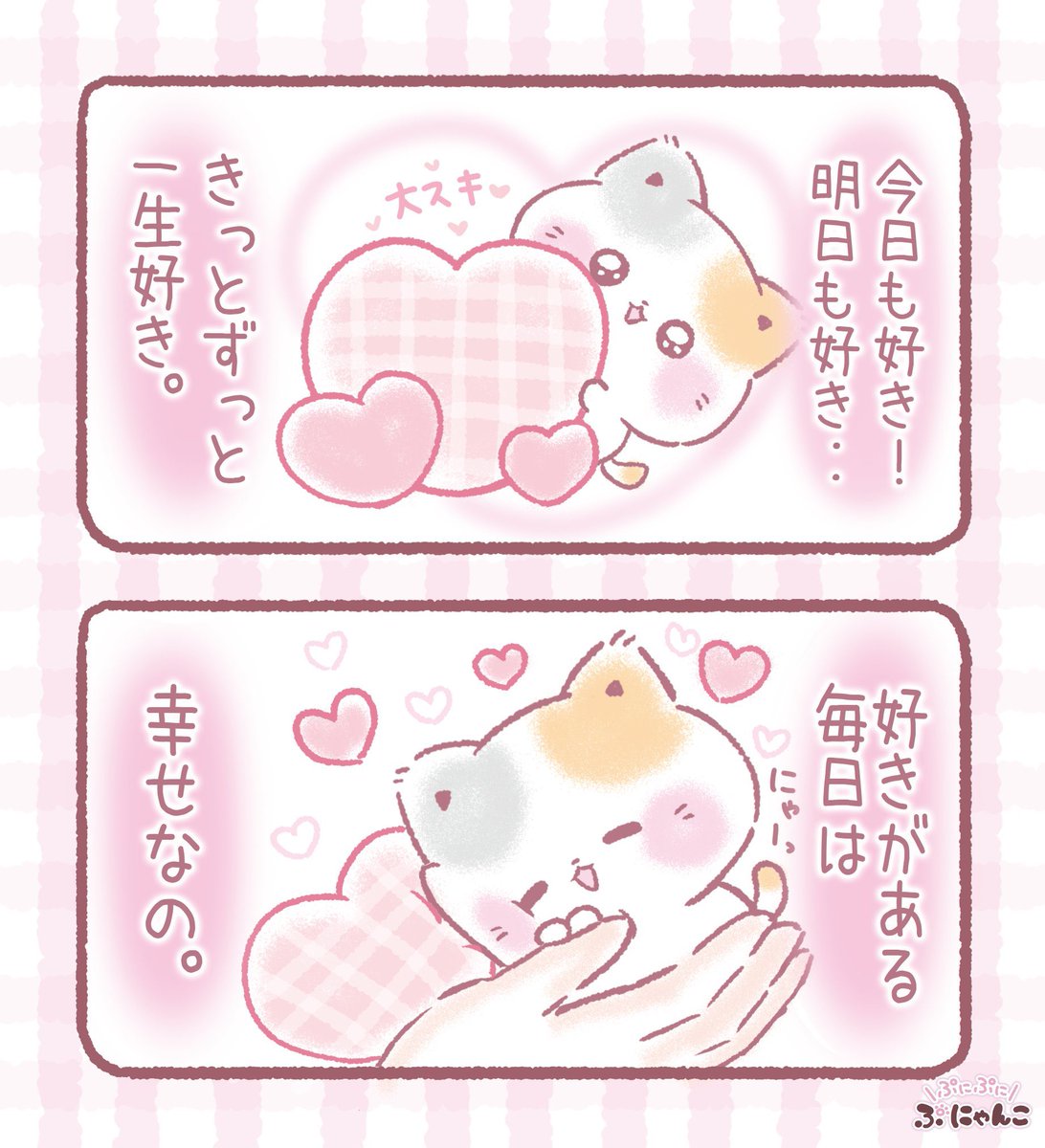 TOKUDOME2's tweet photo. 好きがある毎日(⸝⸝⸝´꒳`⸝⸝⸝)❤️💞 https://t.co/1t3hUvnbuo