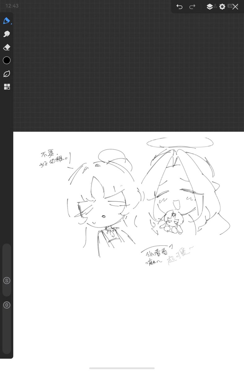 S2cgmqSlyt's tweet photo. 起因我是看到娃娃了
#eternalflour #mysticsugar https://t.co/ydA5lBjt5x