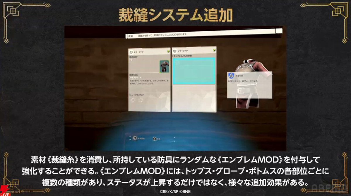 dengekionline's tweet photo. 【SAO】『エコーズ オブ アインクラッド』ミトのコンビネーションスキル、片手曲剣や裁縫の詳細が発表【電撃文庫 秋の祭典オンライン2026】
https://t.co/1yxoyVUvqe https://t.co/OkDCjXUYPy