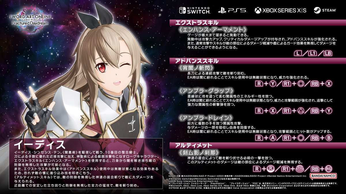 sao_gameinfo's tweet photo. ◥◣#SAOFD 新情報①◢◤

新規プレイアブルキャラクター
「イーディス」参戦決定✨

▌追加プレイアブルキャラクター
「イーディス」（CV #花澤香菜 ）

《闇素術》を駆使して戦う、10番目の整合騎士。
刀による手数に優れた近接攻撃に加え、
神聖術による範囲攻撃もこなすローグキャラクター。

▌ロール：〈ROGUE〉
▌購入方法：ゲーム内の《STORE》で購入可能
▌配信日：10月8日（木）予定

さらに…10/22までは割引価格で購入可能！
この機会をお見逃しなく📢

#SAO #GGO