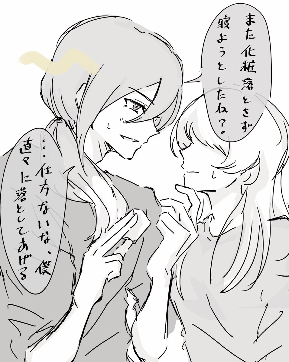 sMARU_maru's tweet photo. 大人あふろでぃ夢、美意識低いタイプの彼女いたらかわいい https://t.co/PuqQ55eJEP