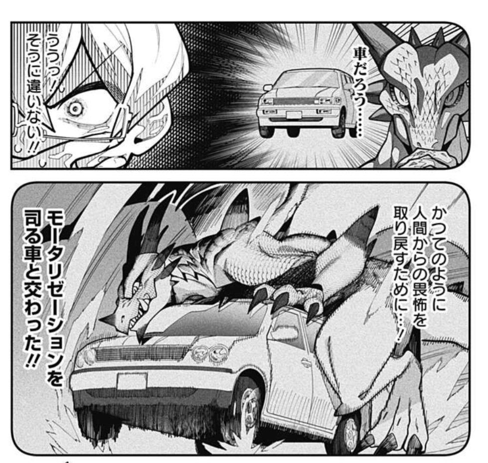 CATGORUGINI's tweet photo. @boketsuman あざ https://t.co/uz3P39uXLK