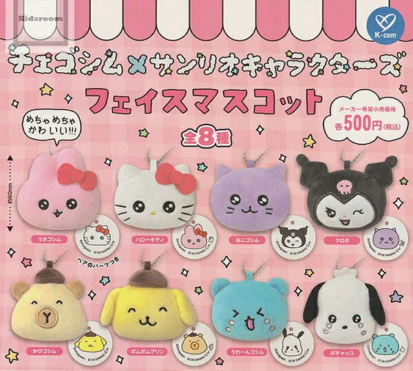 Sanrio fan info JP 🎀 on X: 
